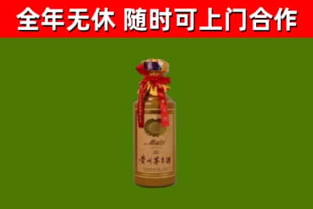 杂多县回收茅台价格