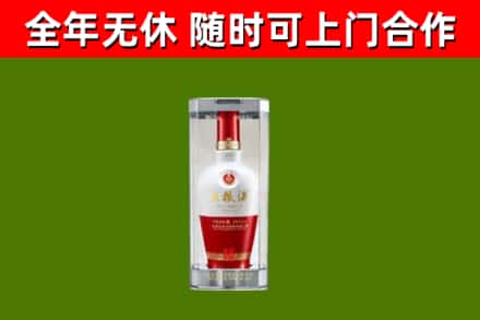 杂多县回收五粮液行情