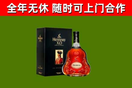 杂多县回收轩尼诗多少钱
