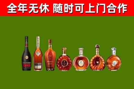 杂多县烟酒回收洋酒价格.jpg