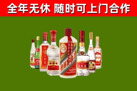 杂多县烟酒回收八大名酒.jpg