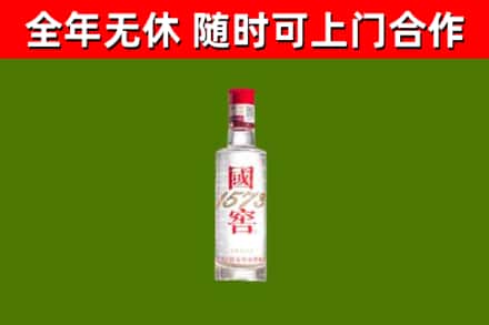 杂多县烟酒回收1573酒.jpg