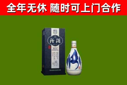 杂多县烟酒回收汾酒.jpg