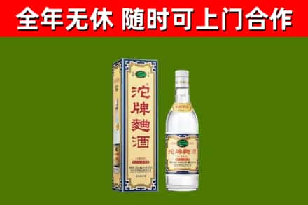 杂多县烟酒回收80沱牌曲酒2.jpg