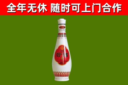 杂多县烟酒回收瓷瓶汾酒.jpg
