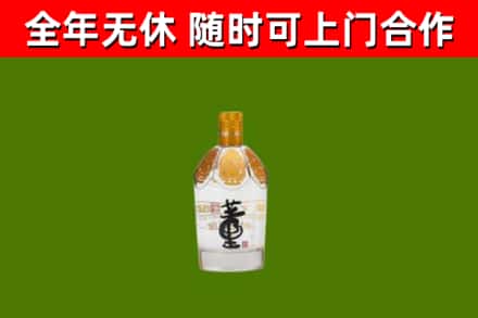 杂多县烟酒回收董酒.jpg