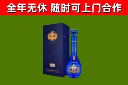 杂多县烟酒回收老梦之蓝酒.jpg