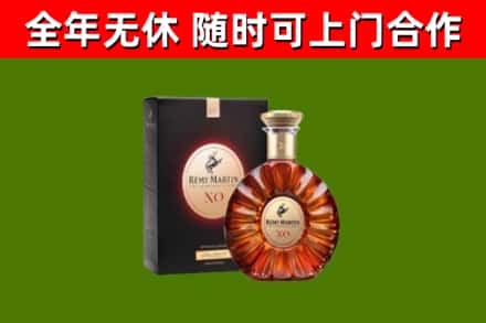 杂多县烟酒回收人头马XO洋酒.jpg