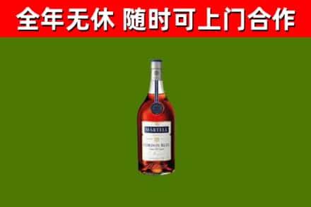 杂多县烟酒回收马爹利蓝带洋酒.jpg